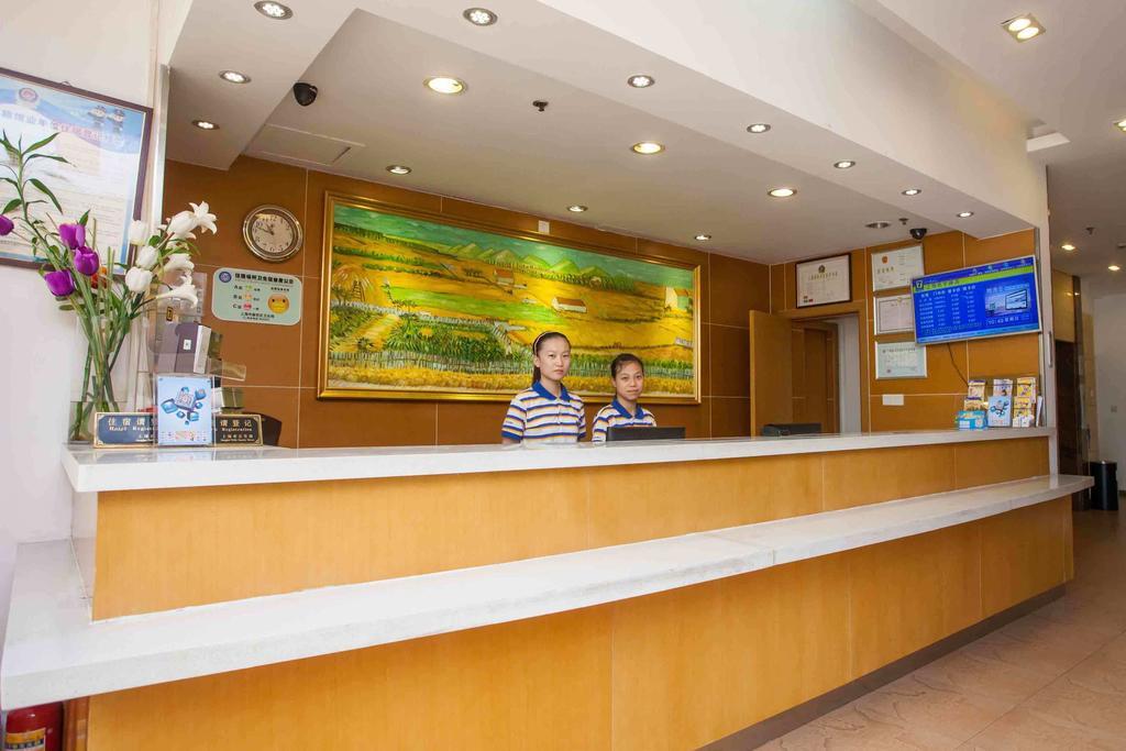 7Days Inn Harbin Exhibition Centre Extérieur photo