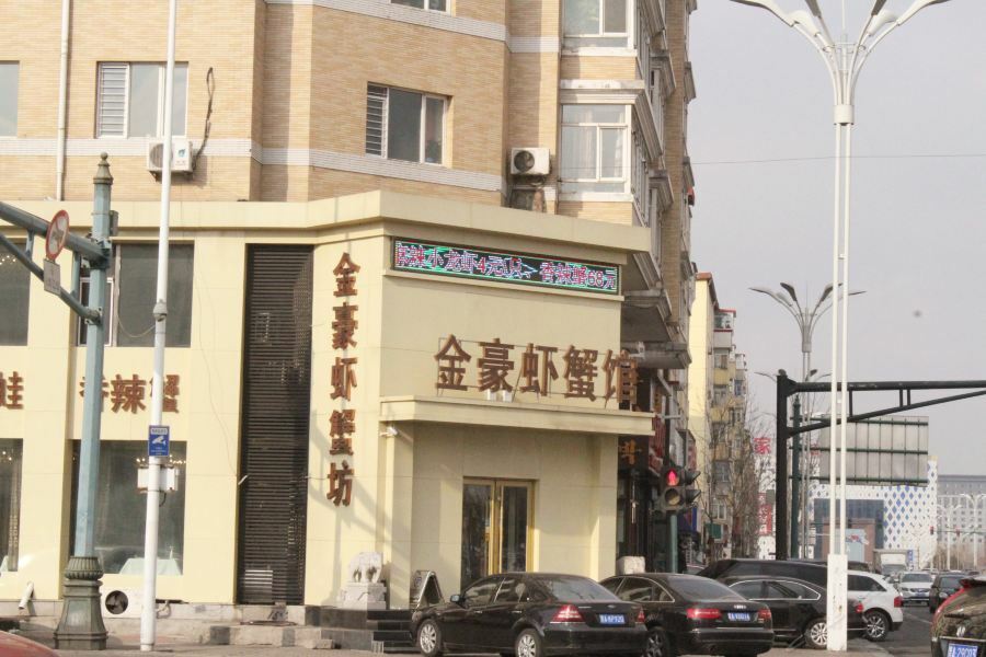 7Days Inn Harbin Exhibition Centre Extérieur photo
