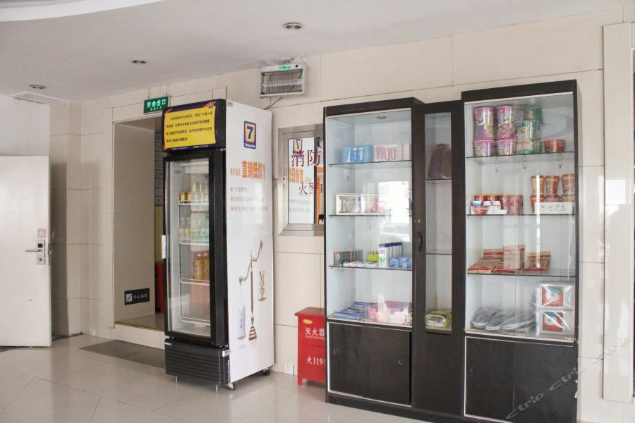 7Days Inn Harbin Exhibition Centre Extérieur photo